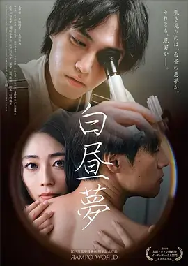 叶限前传 海报