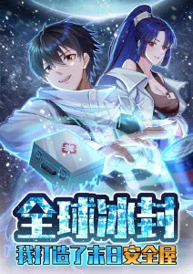 锦朝手札 海报